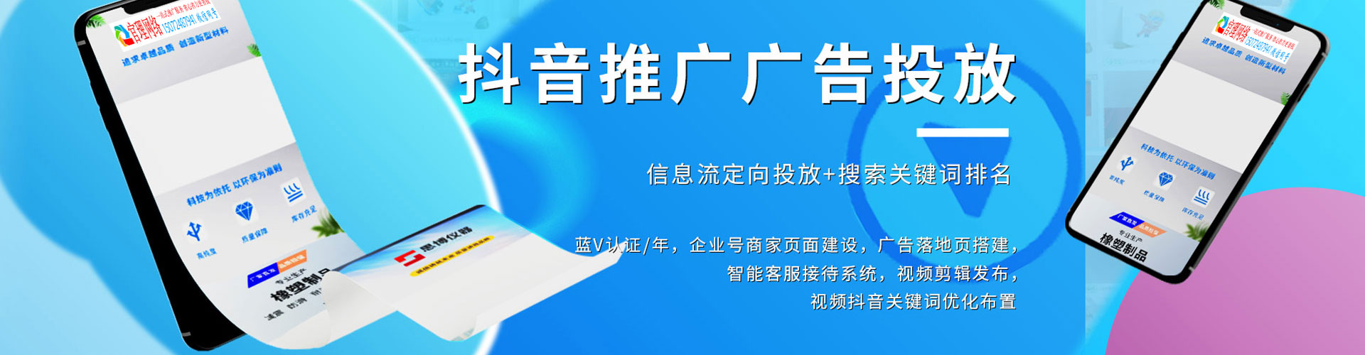 宣化百度推广费用