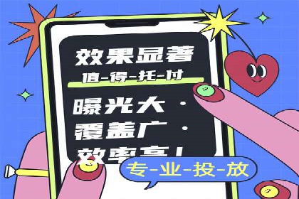 成功案例分享：sem竞价推广托管助力企业增长