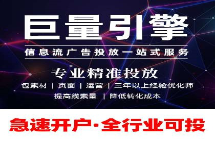 竞价广告代运营全流程：成功企业的秘密武器